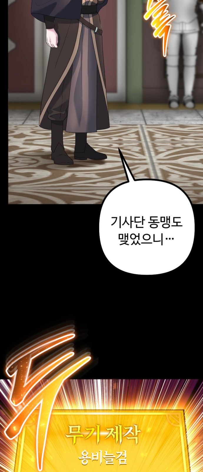 96 페이지