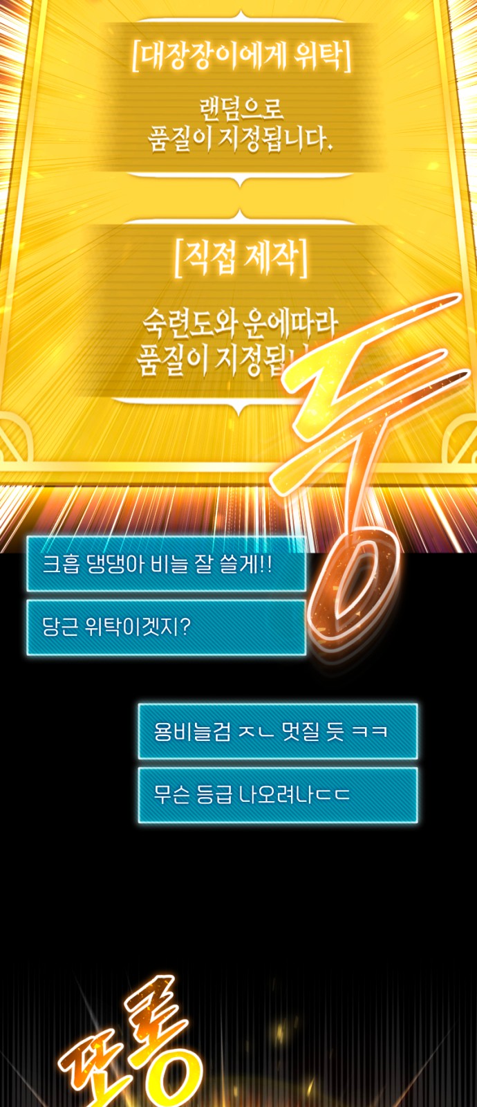 97 페이지
