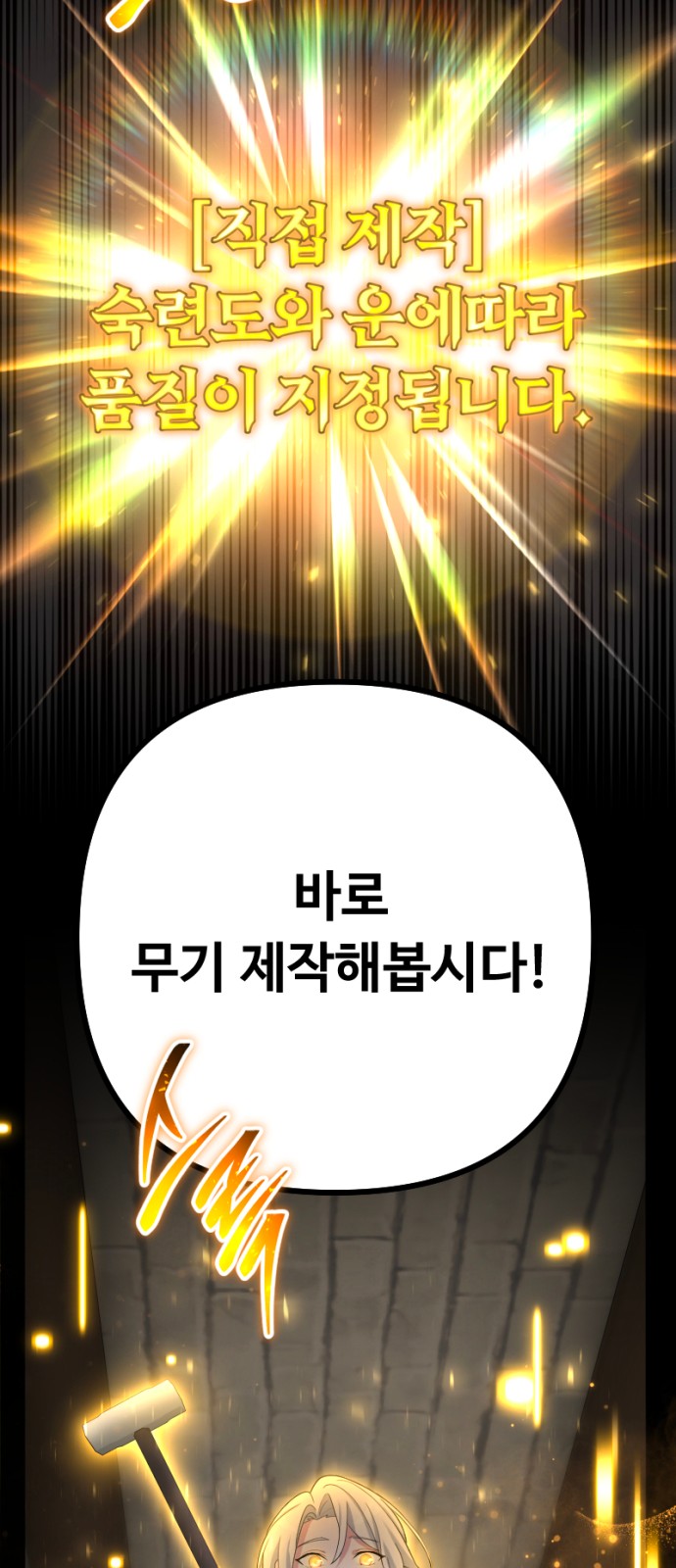 98 페이지