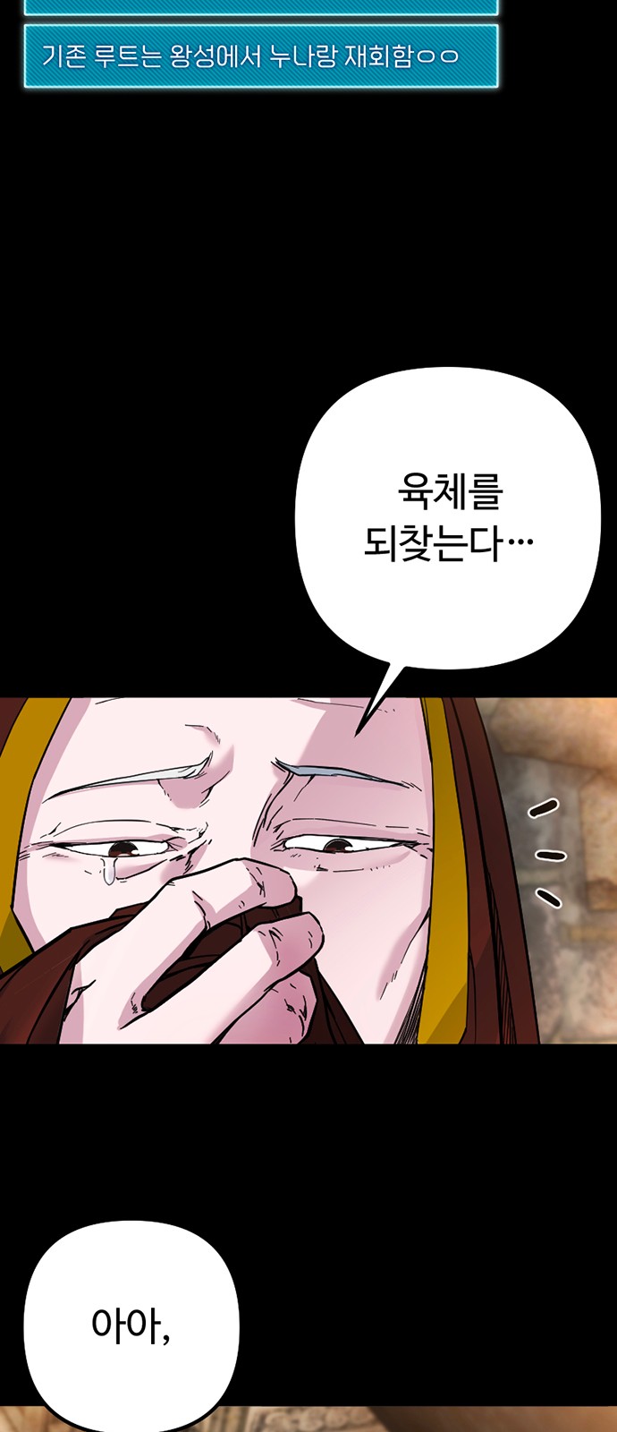 101 페이지