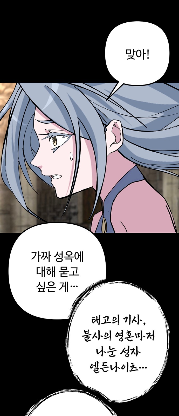 103 페이지
