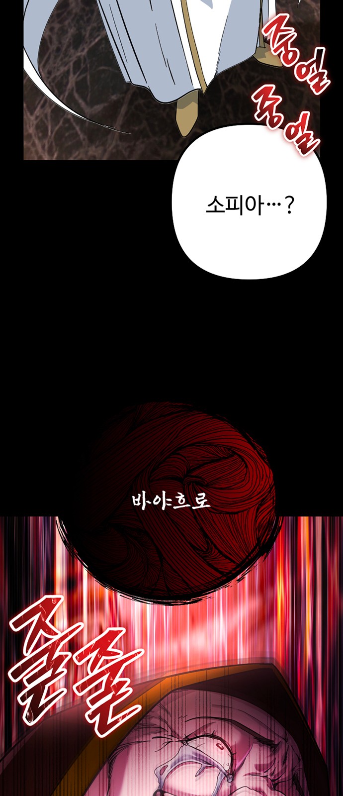 105 페이지