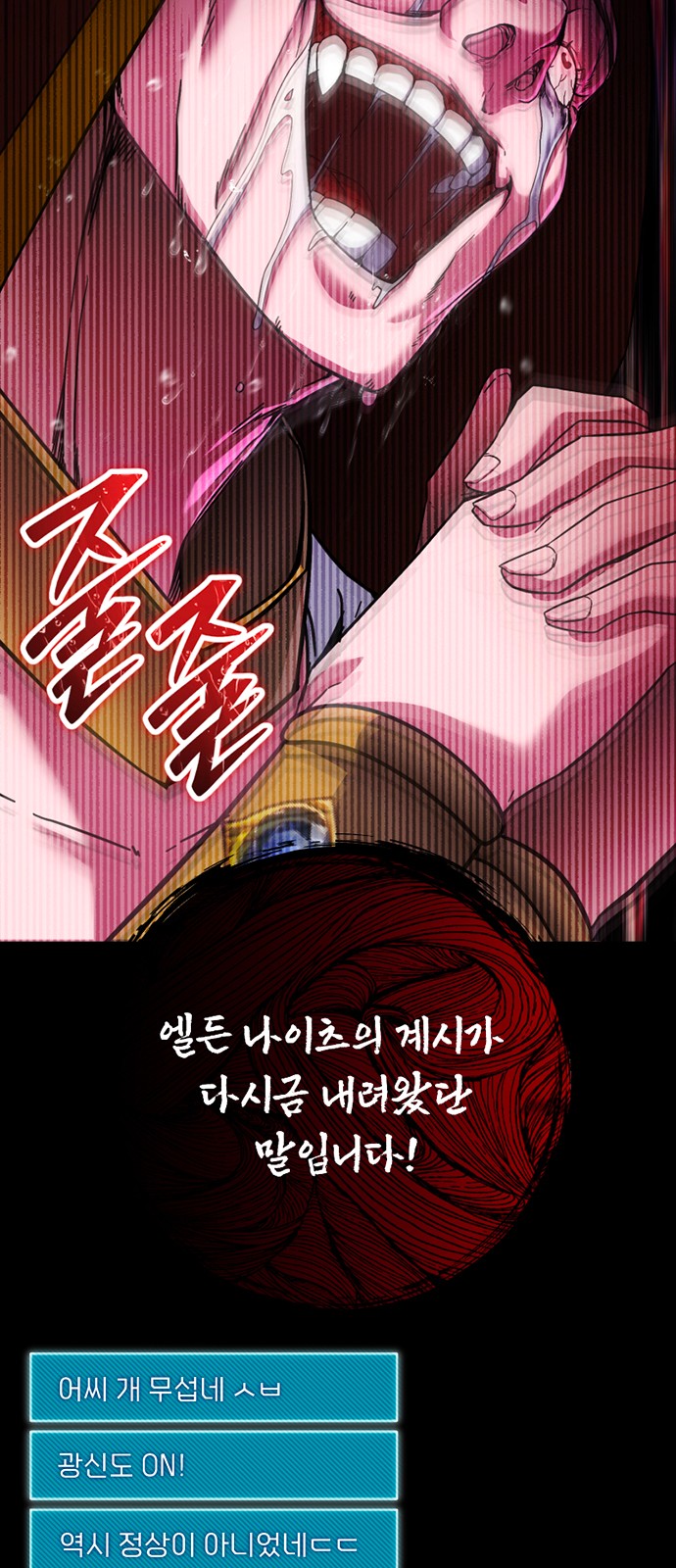 106 페이지