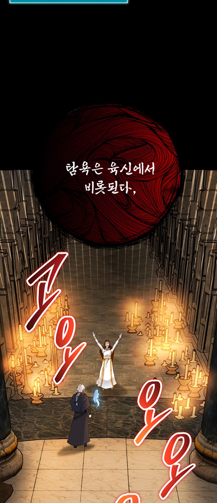 107 페이지