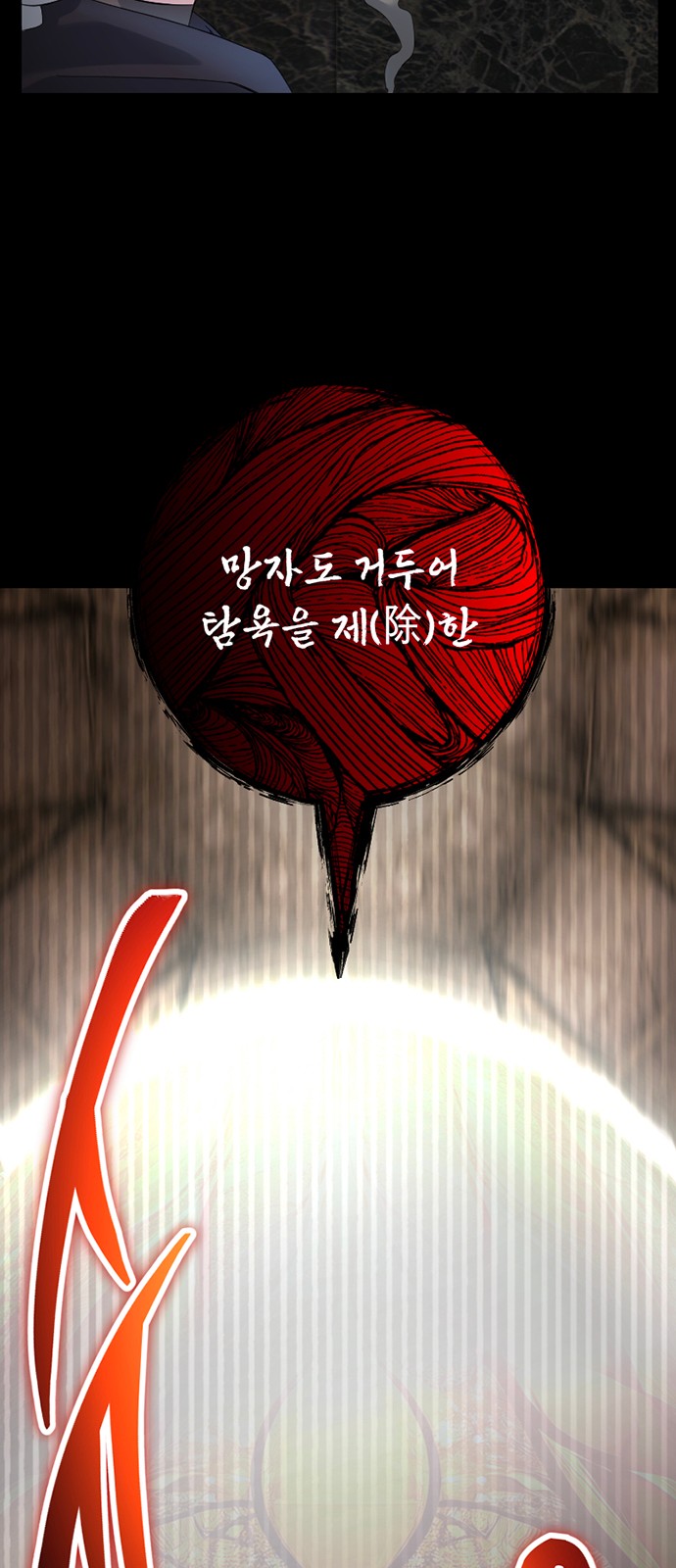 110 페이지