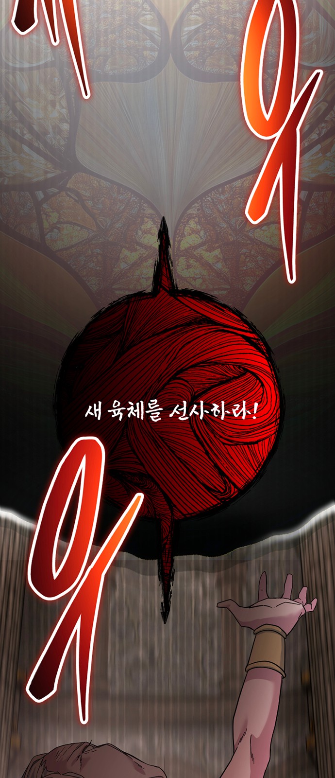 111 페이지