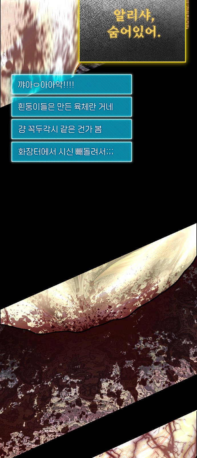 114 페이지