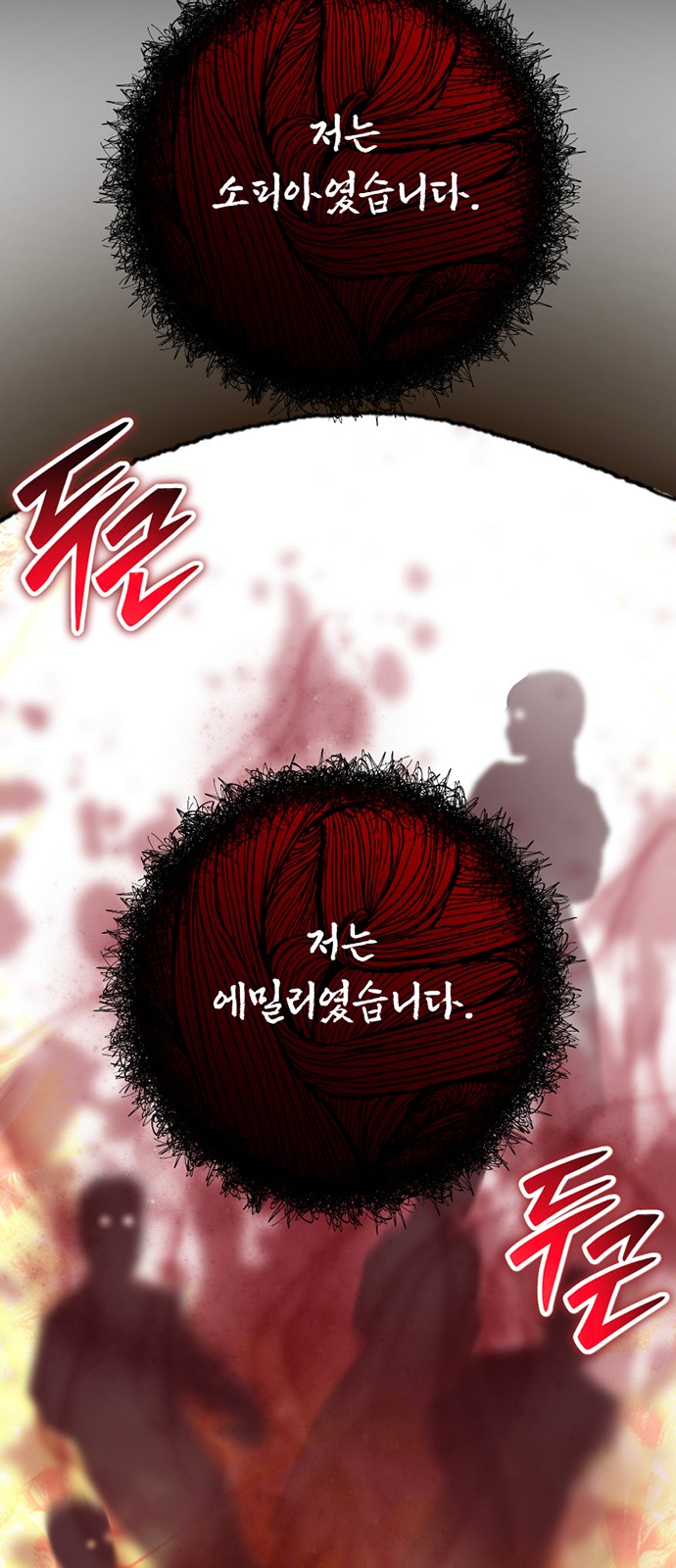 116 페이지