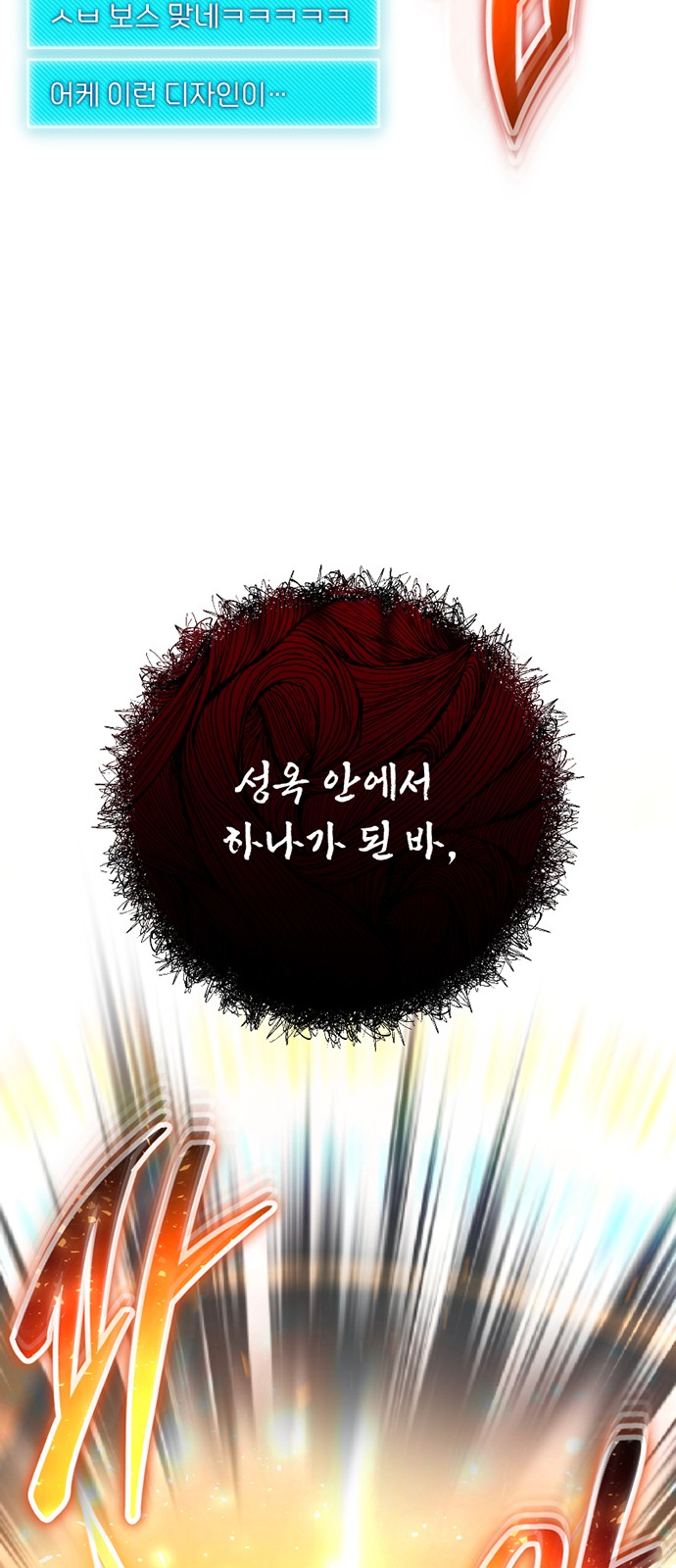 119 페이지