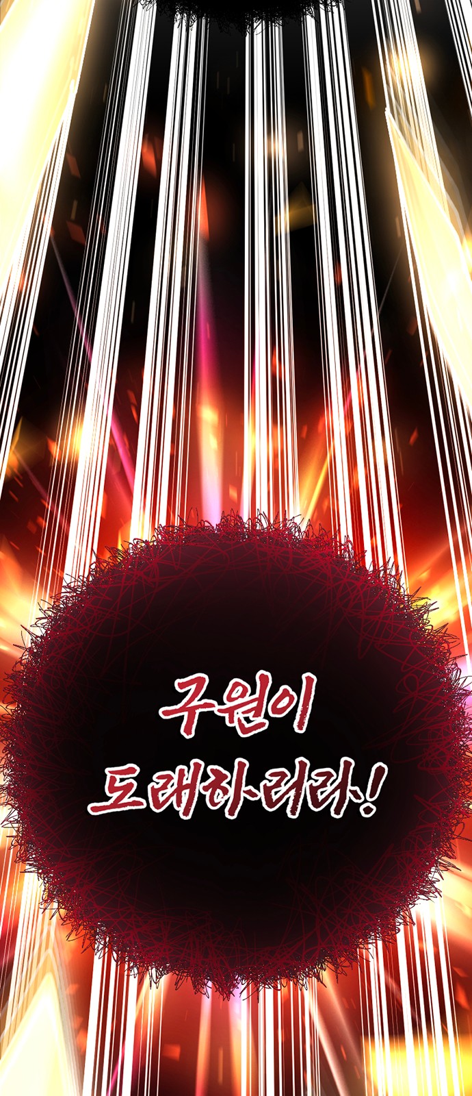 121 페이지