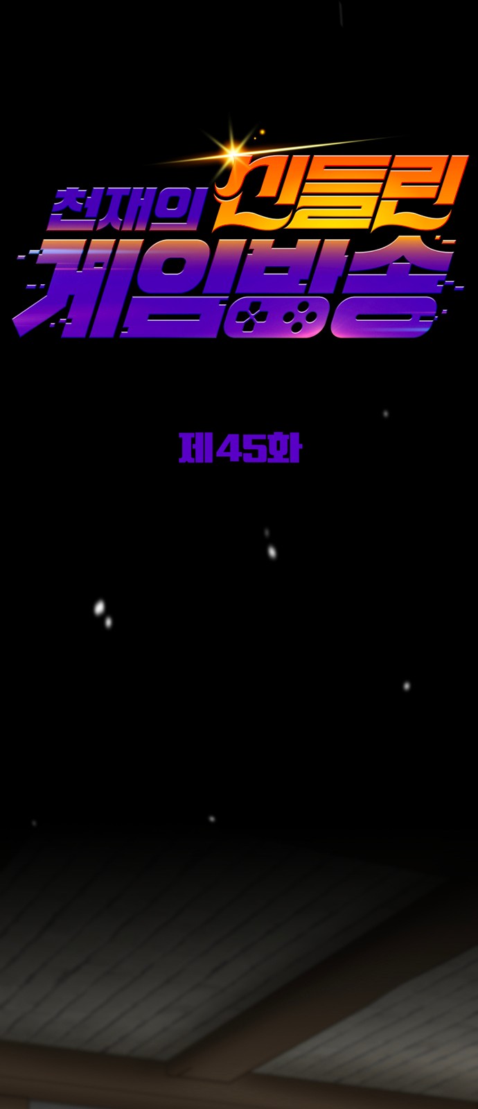 27 페이지