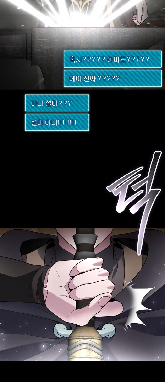31 페이지