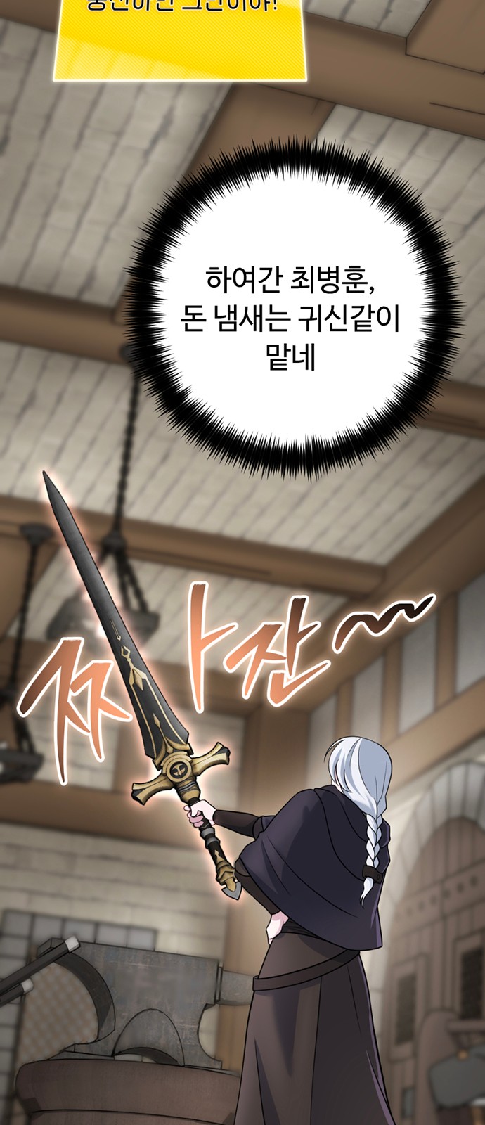 36 페이지