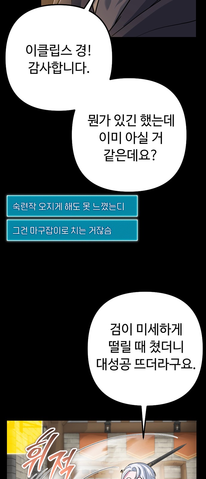 39 페이지