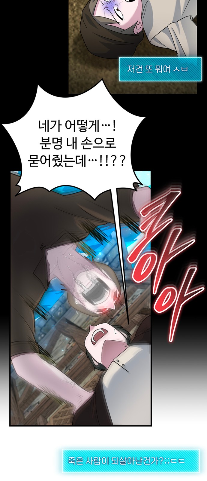 64 페이지