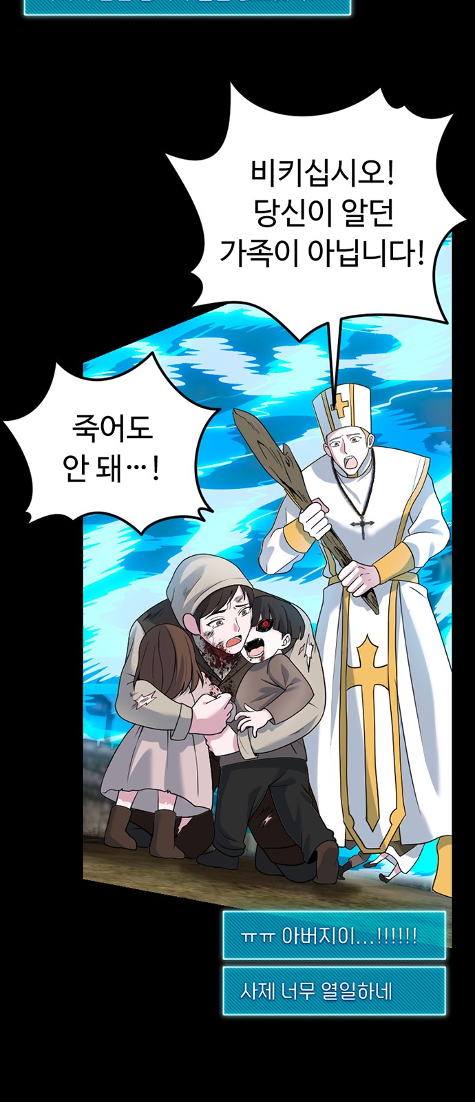 67 페이지