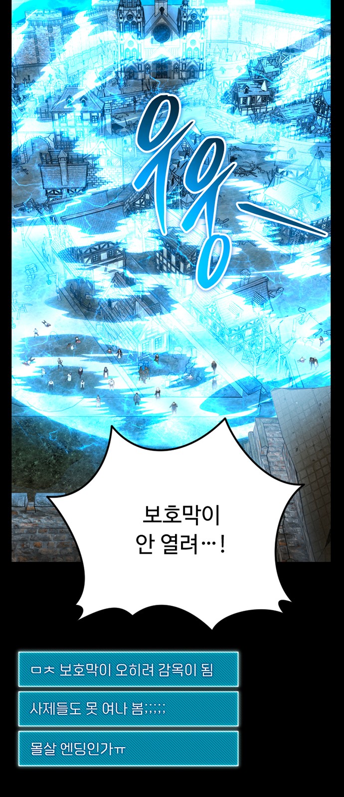 70 페이지