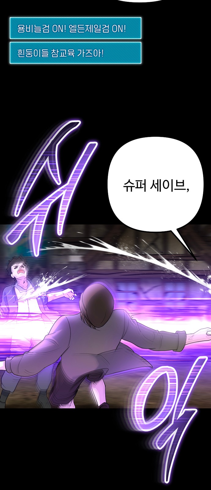 78 페이지