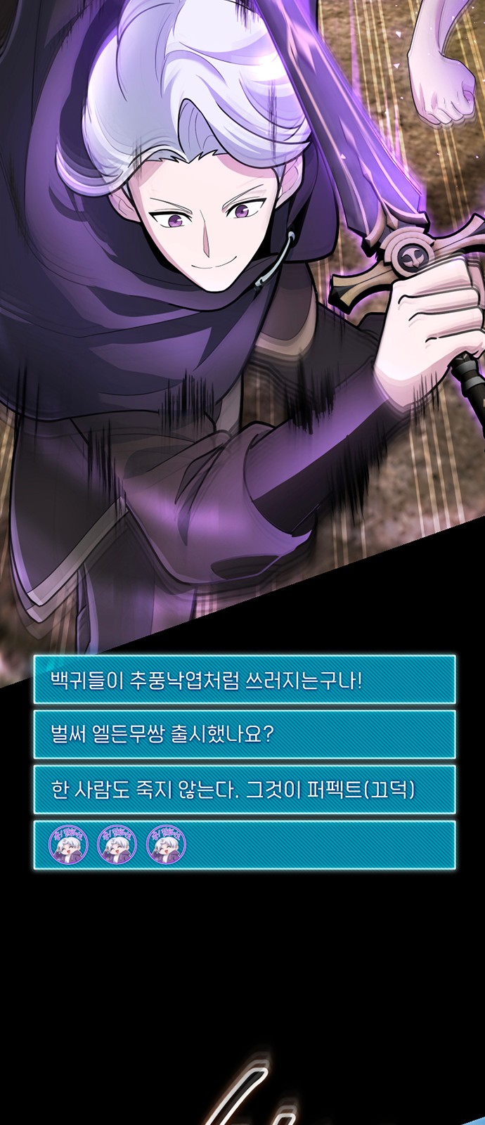 80 페이지