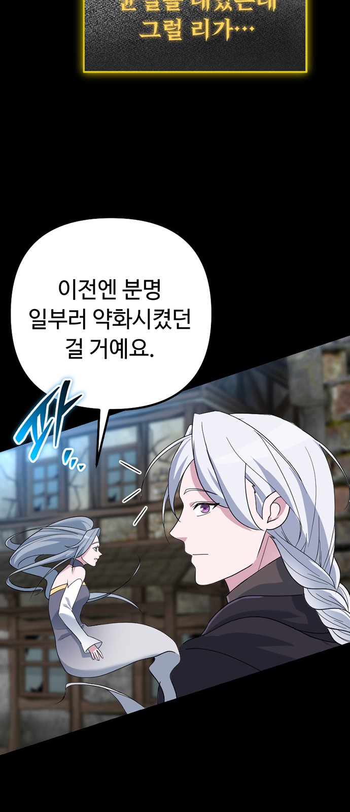 86 페이지