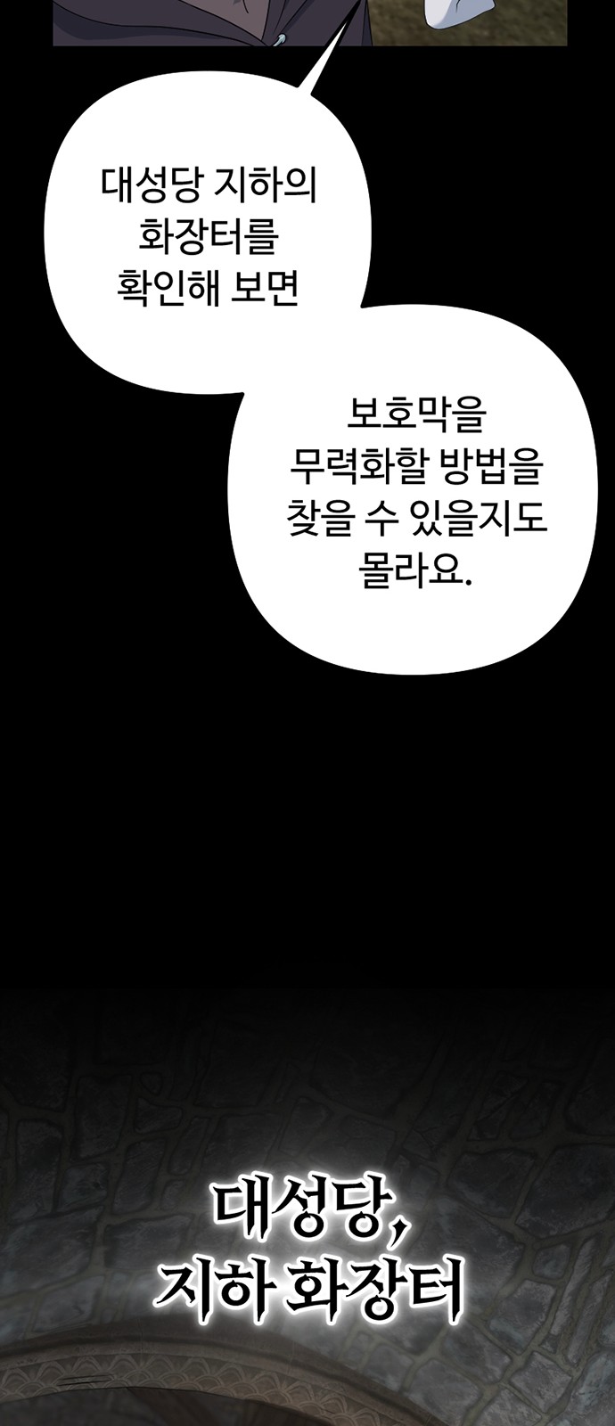 88 페이지