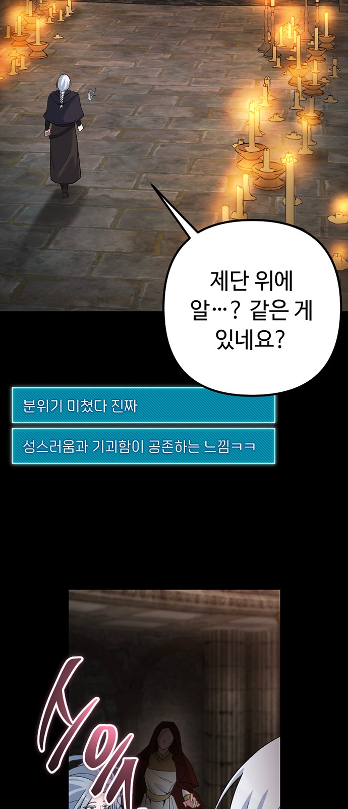 91 페이지