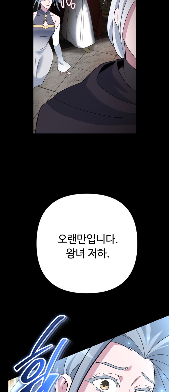 92 페이지