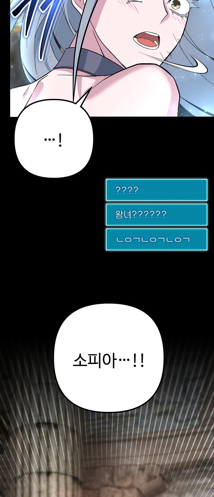 93 페이지