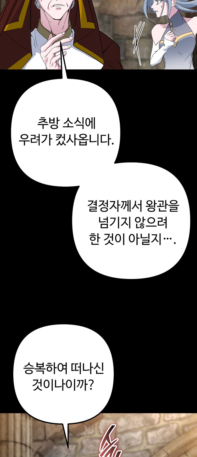 99 페이지