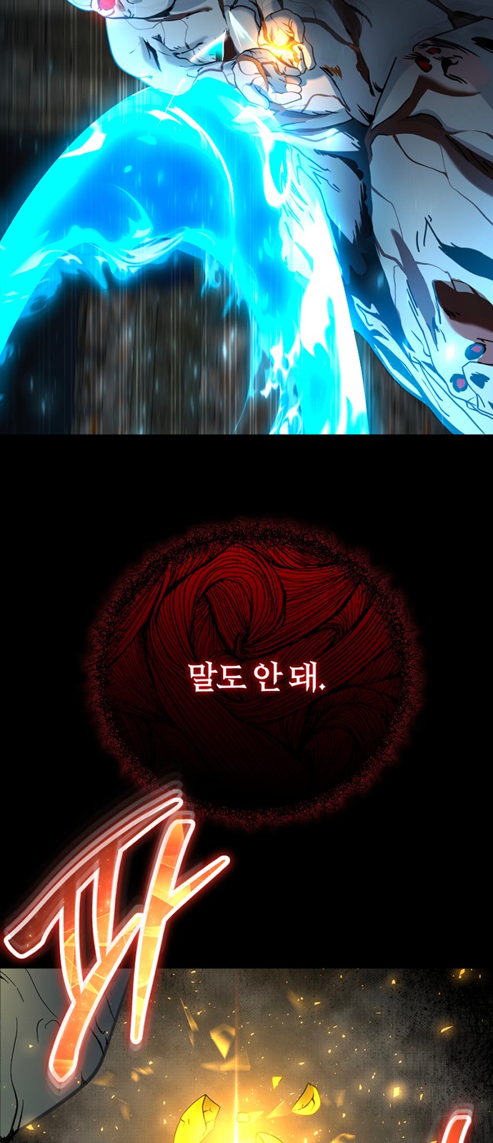 106 페이지
