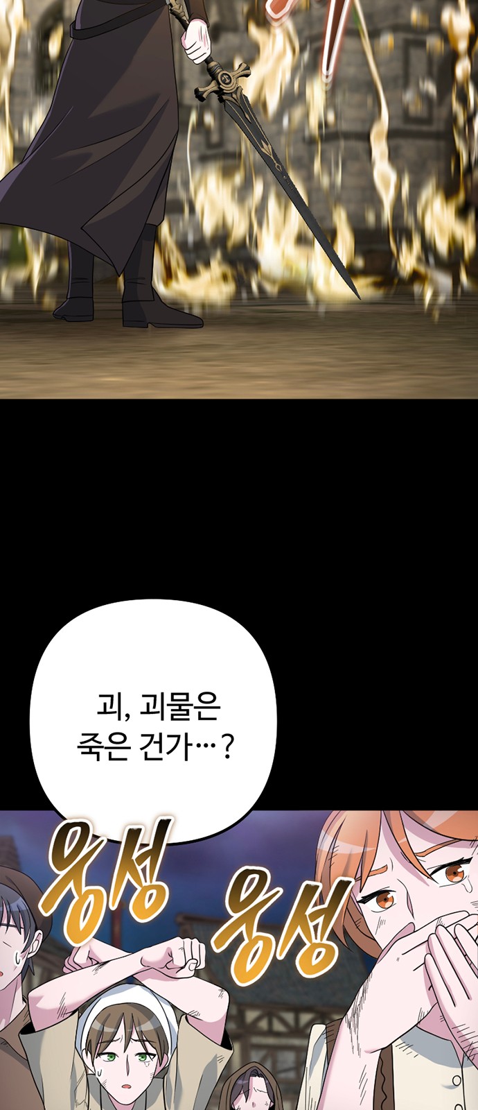 109 페이지