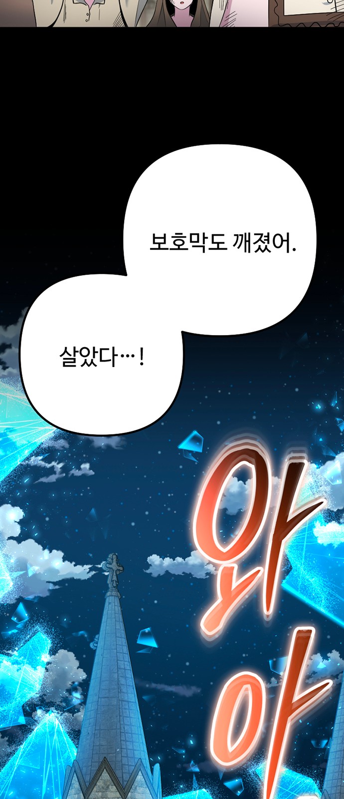 110 페이지