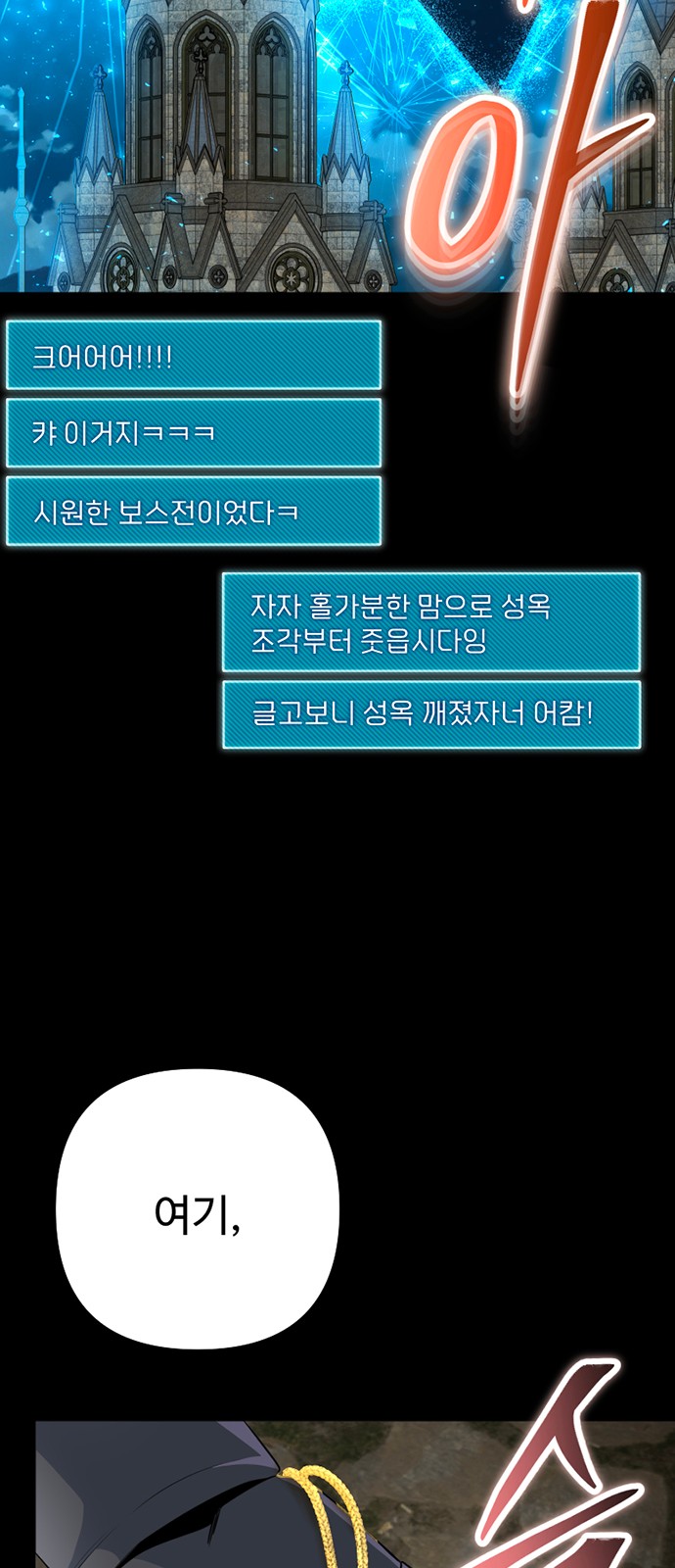 111 페이지
