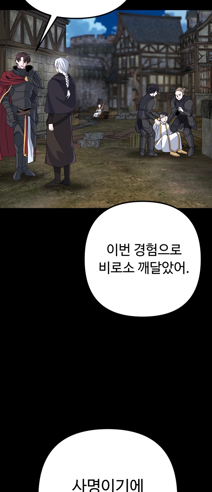 113 페이지
