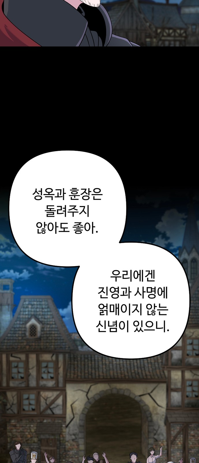 116 페이지
