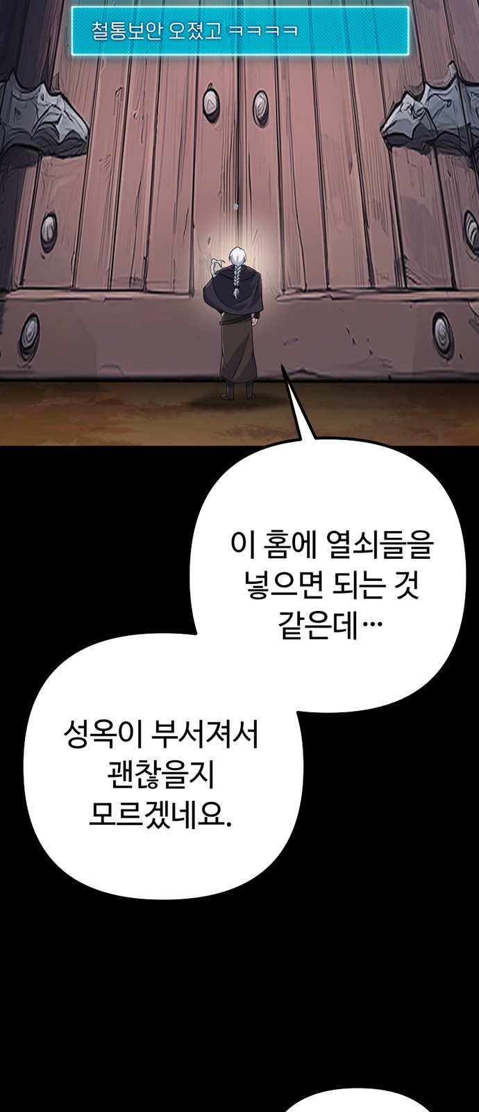 119 페이지