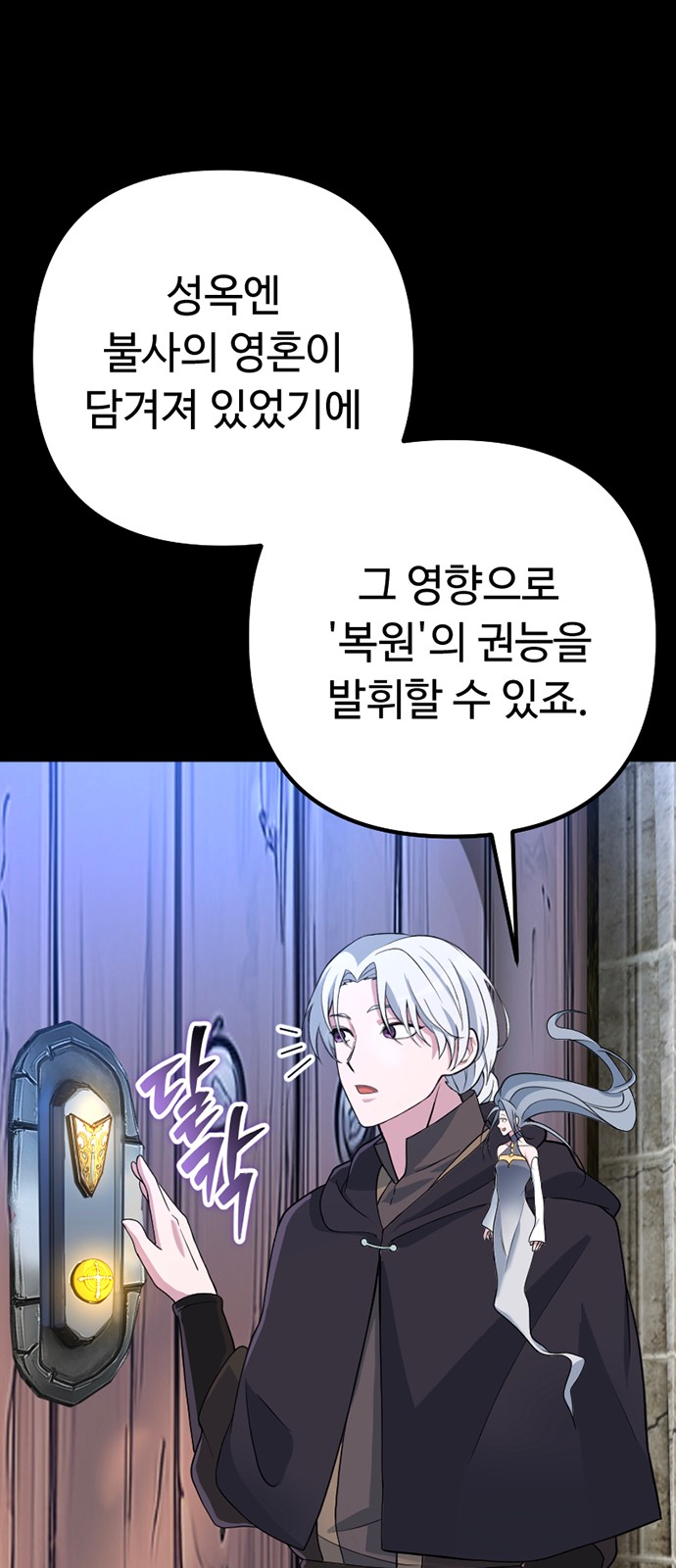 121 페이지