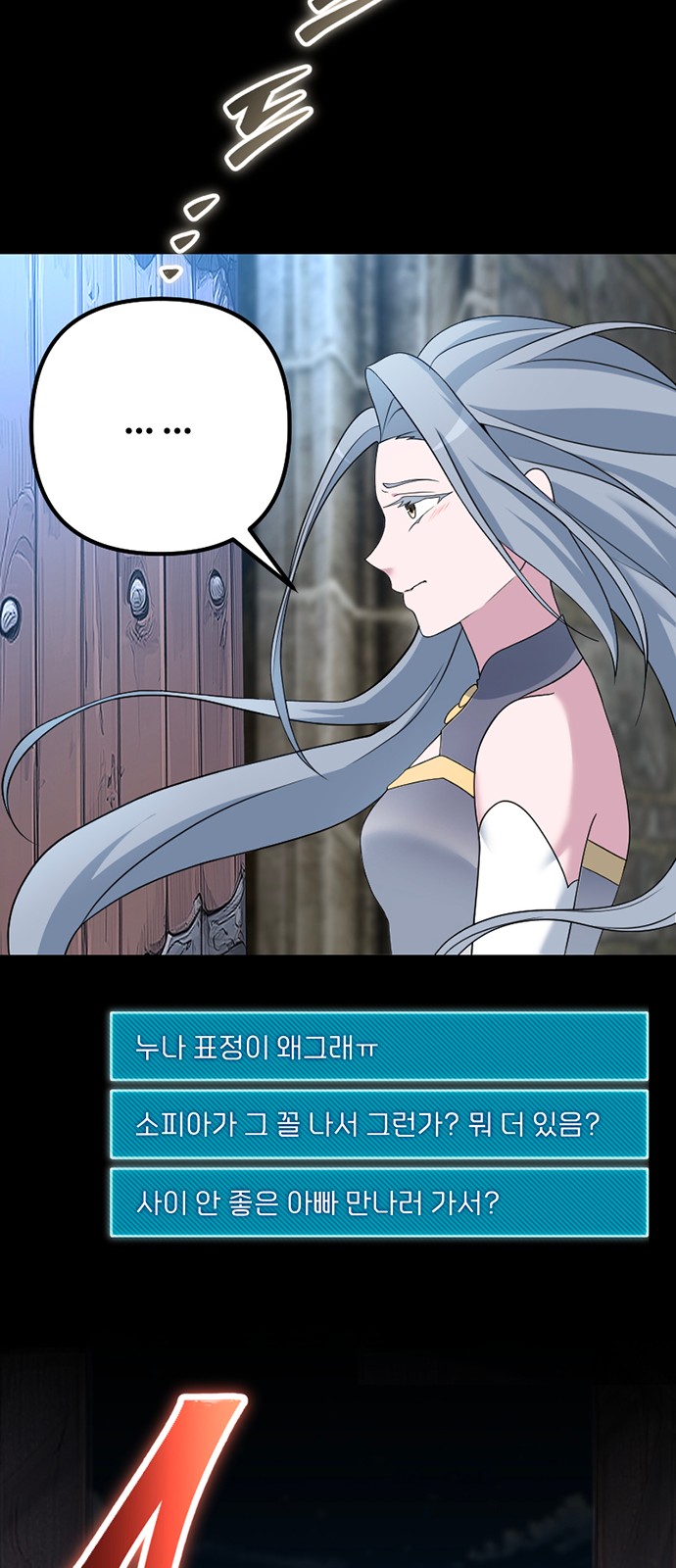 123 페이지