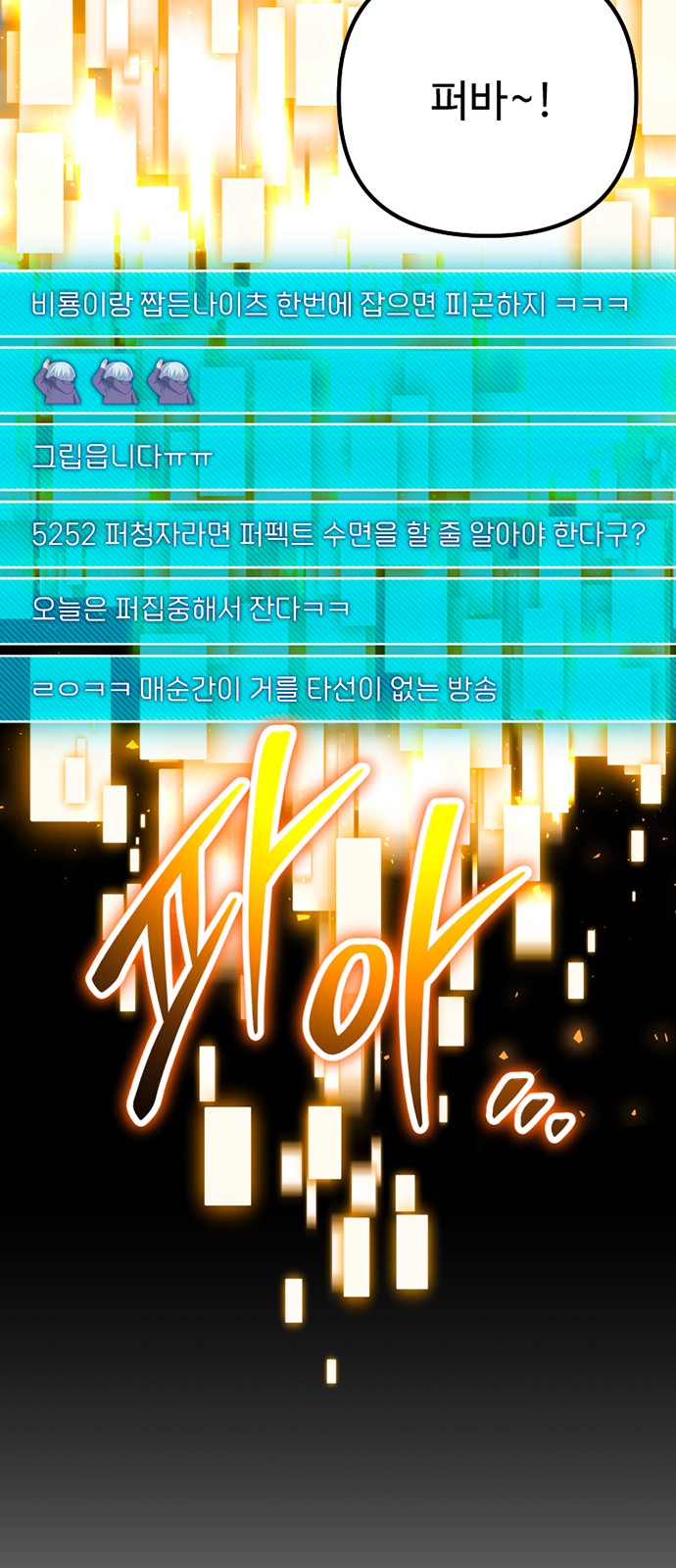 128 페이지