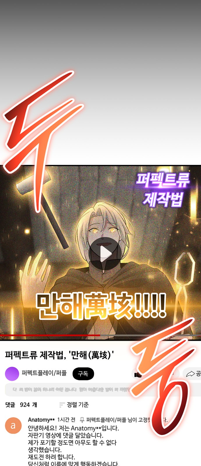 129 페이지