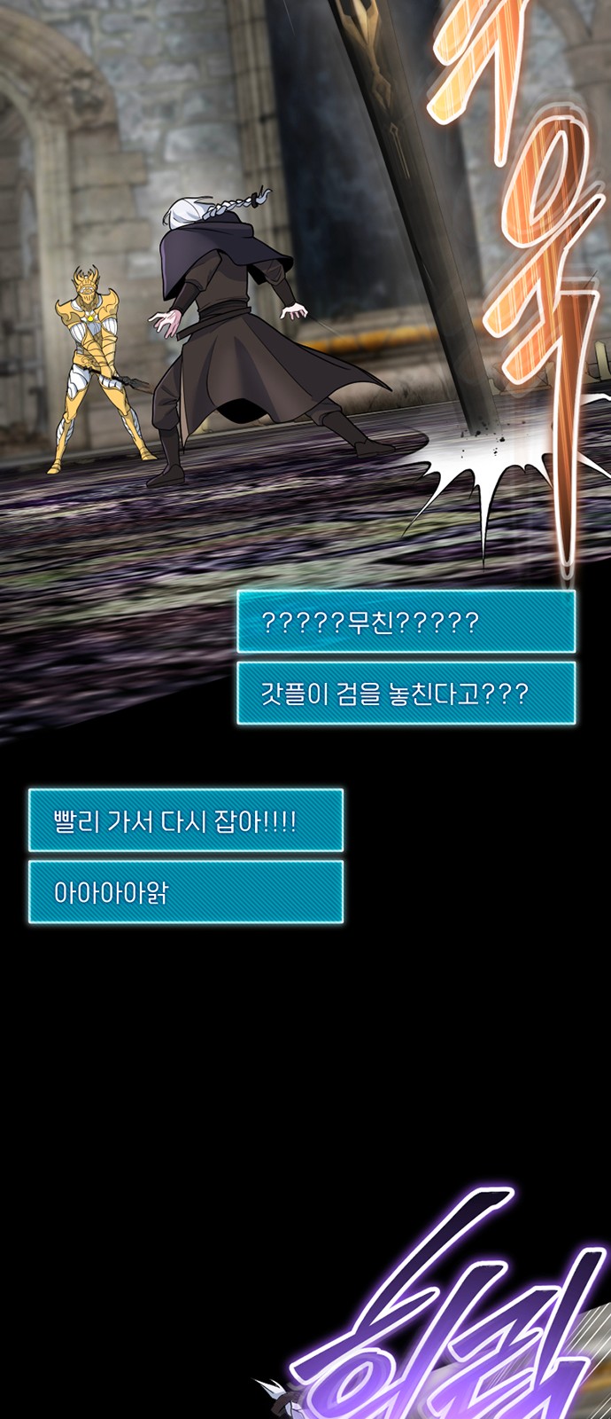 74 페이지
