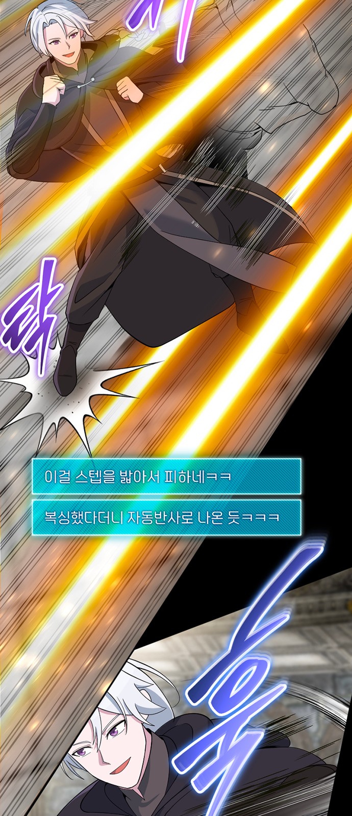 80 페이지