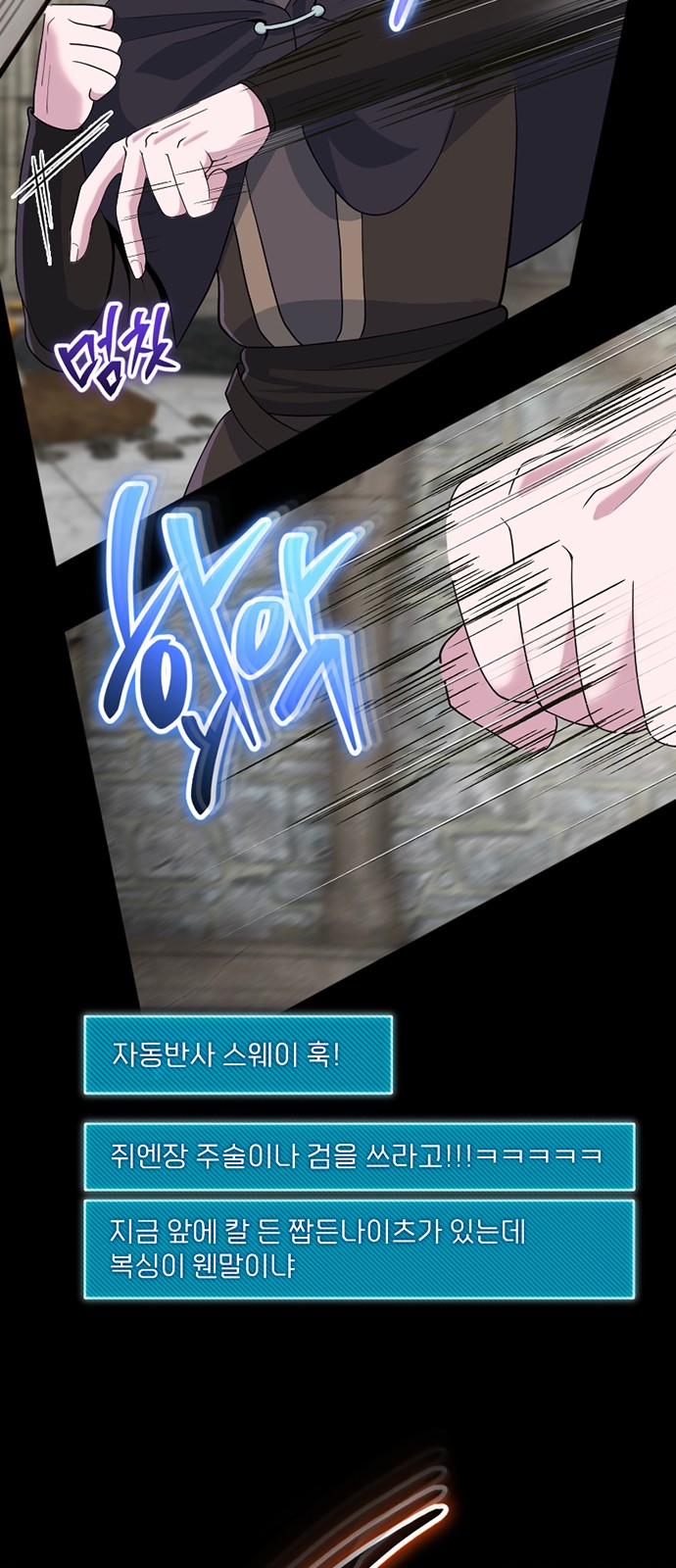 81 페이지