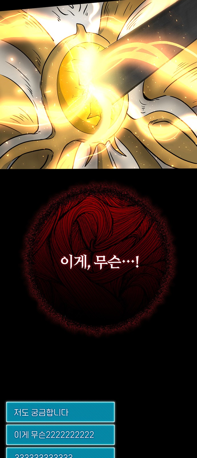 84 페이지