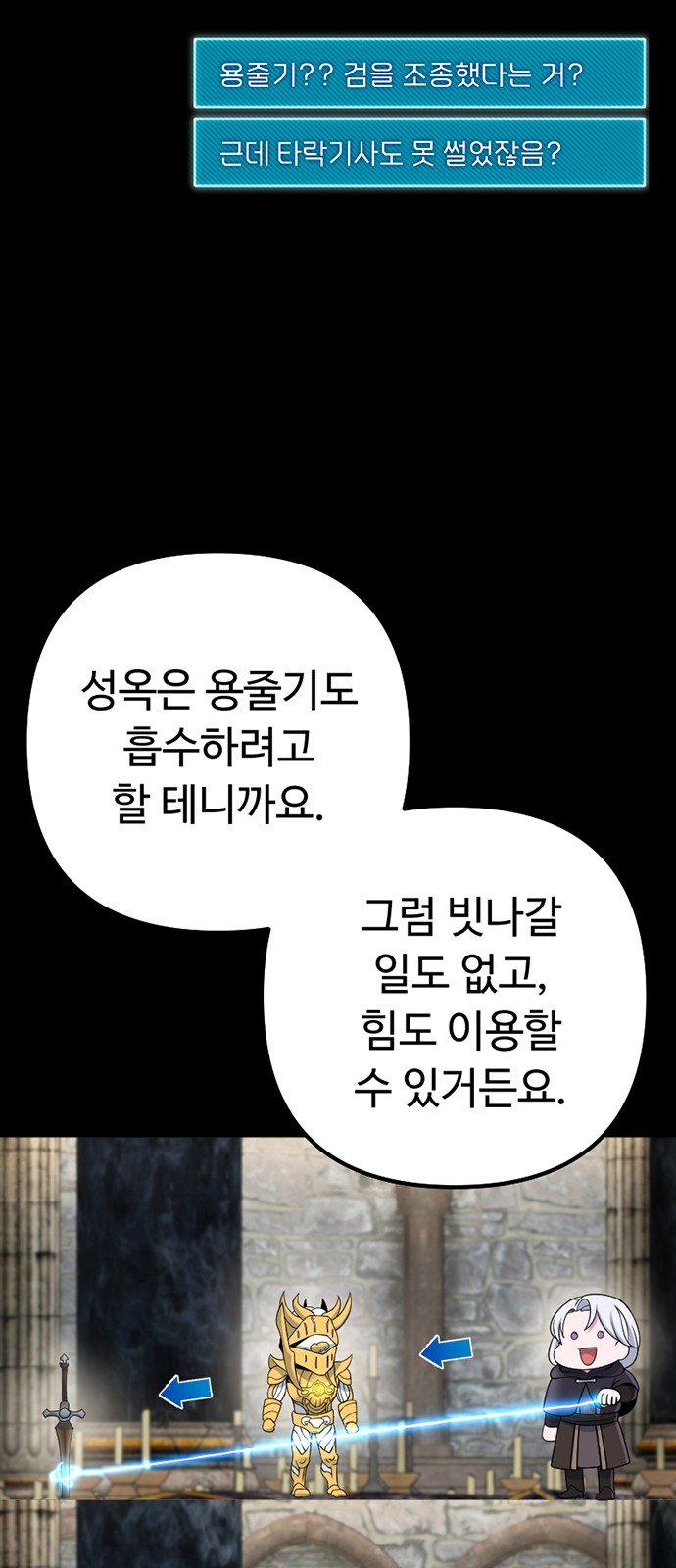 87 페이지
