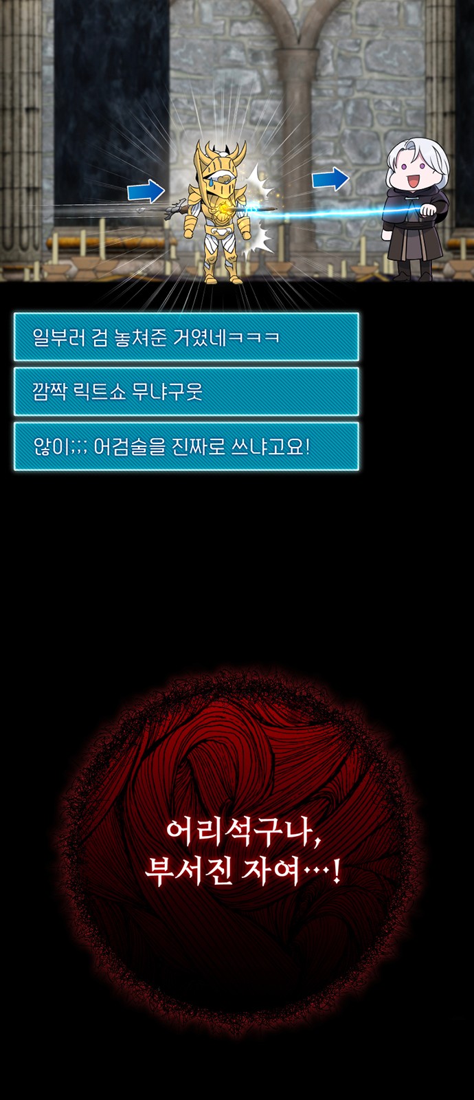 88 페이지