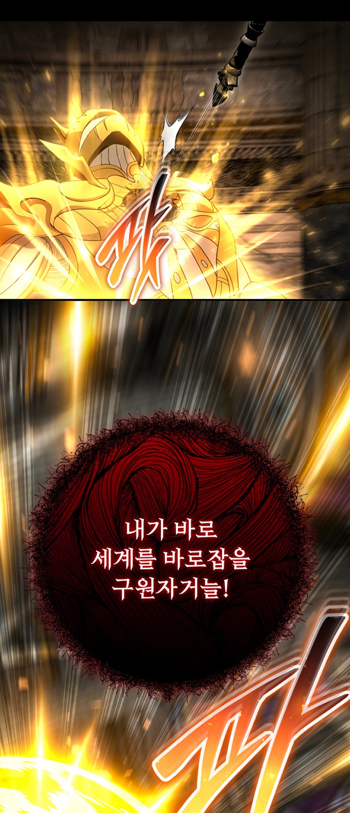 89 페이지