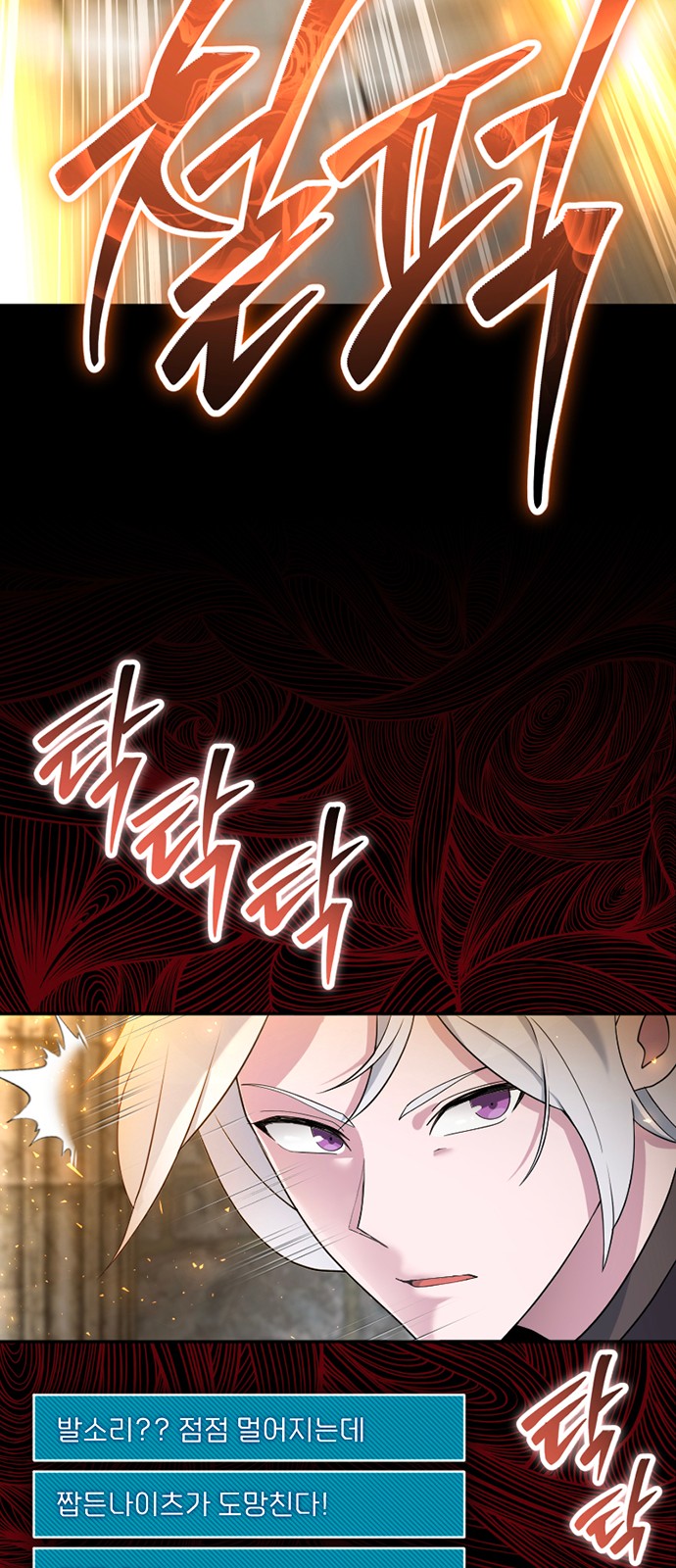 91 페이지