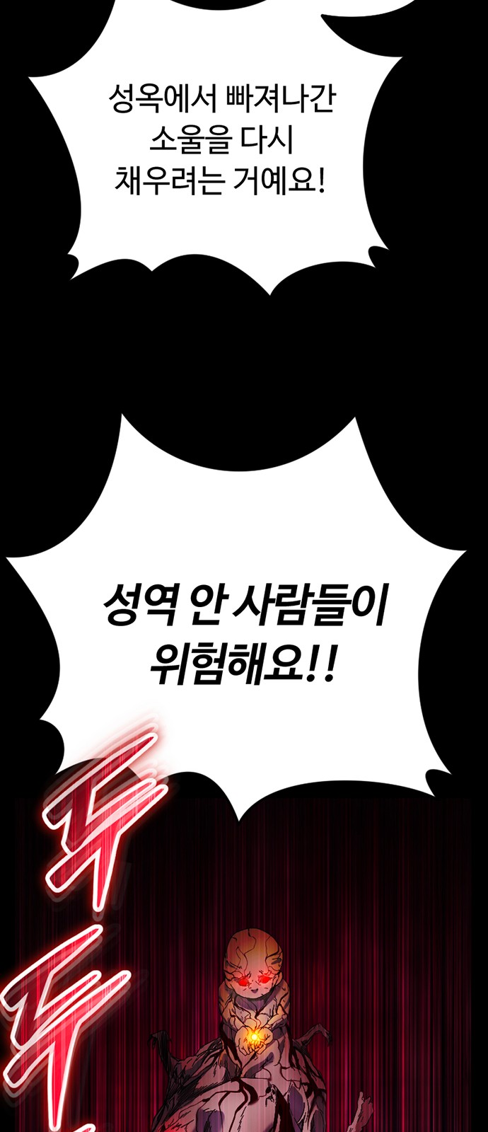 93 페이지