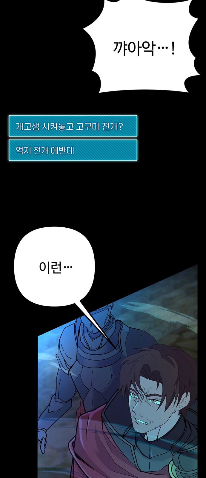 97 페이지